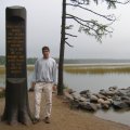 07_I walked across the Mississippi!